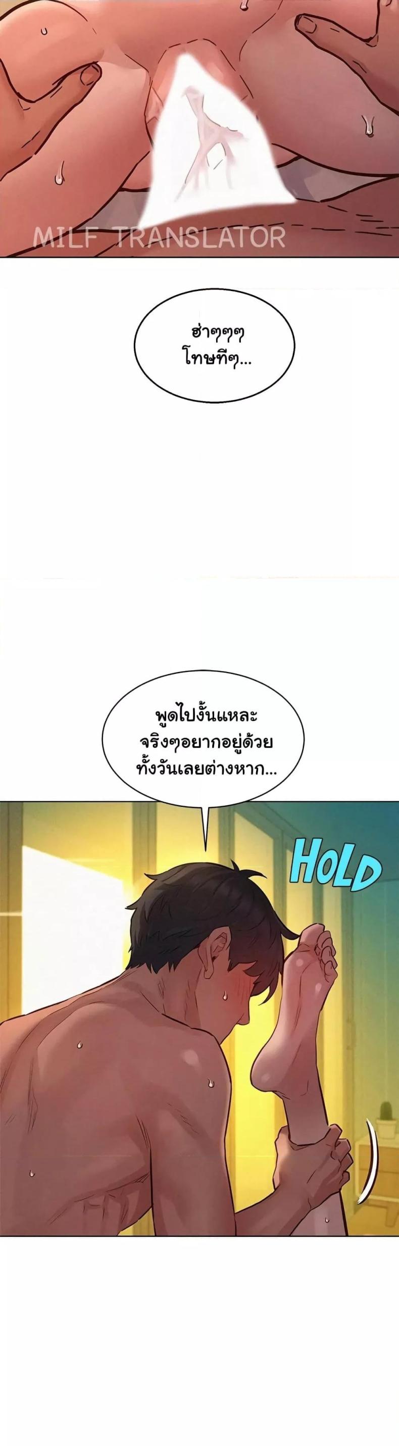 page-24