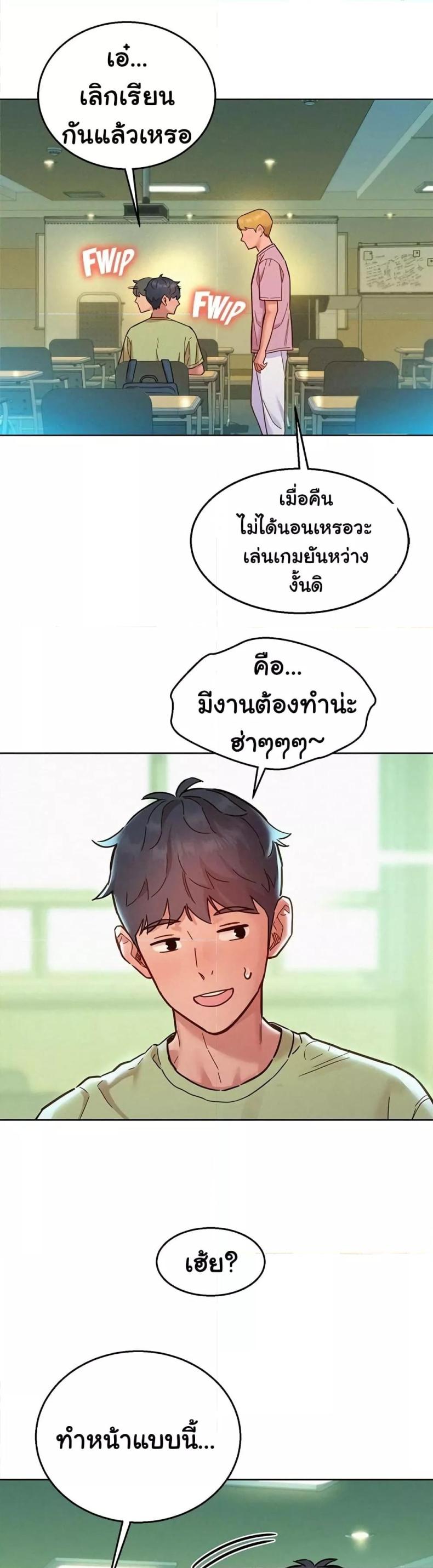 page-38