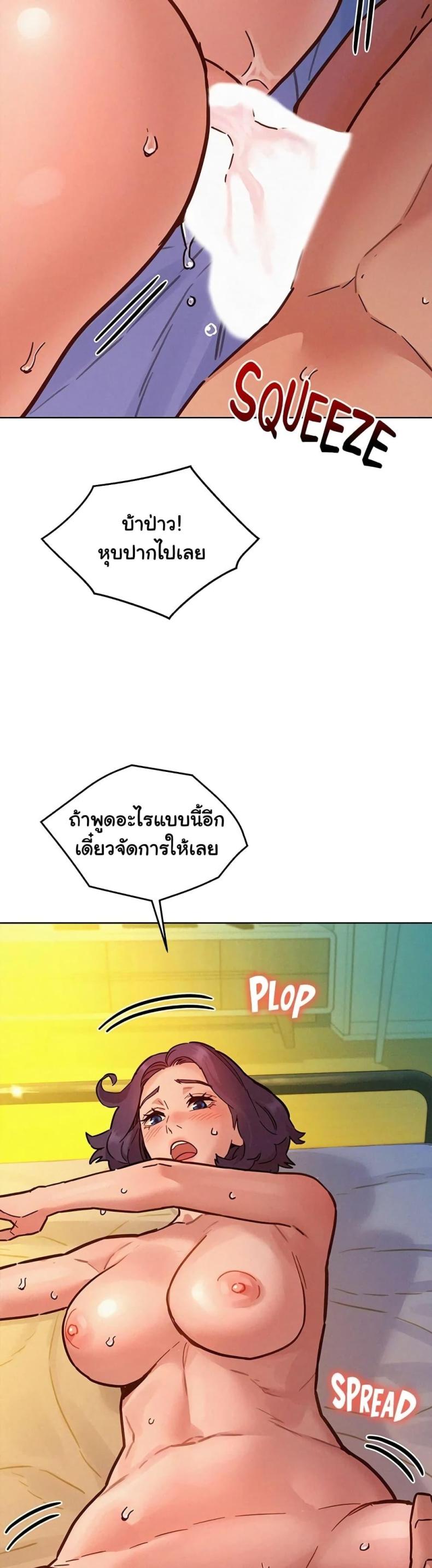 page-23