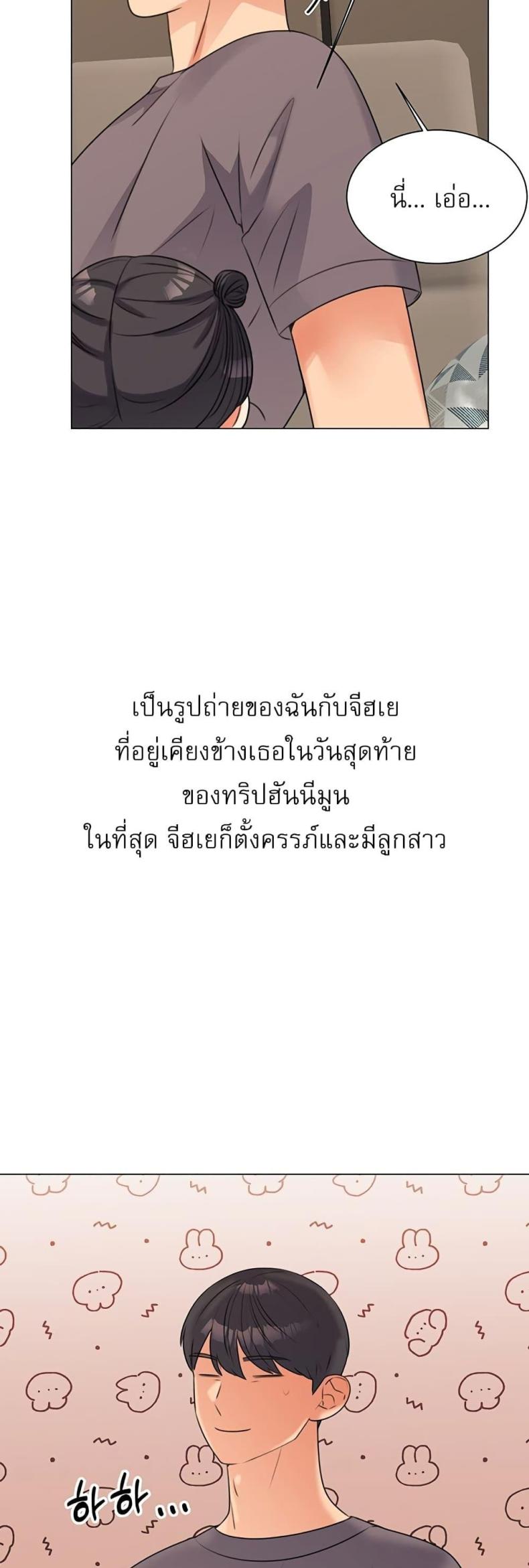 page-37