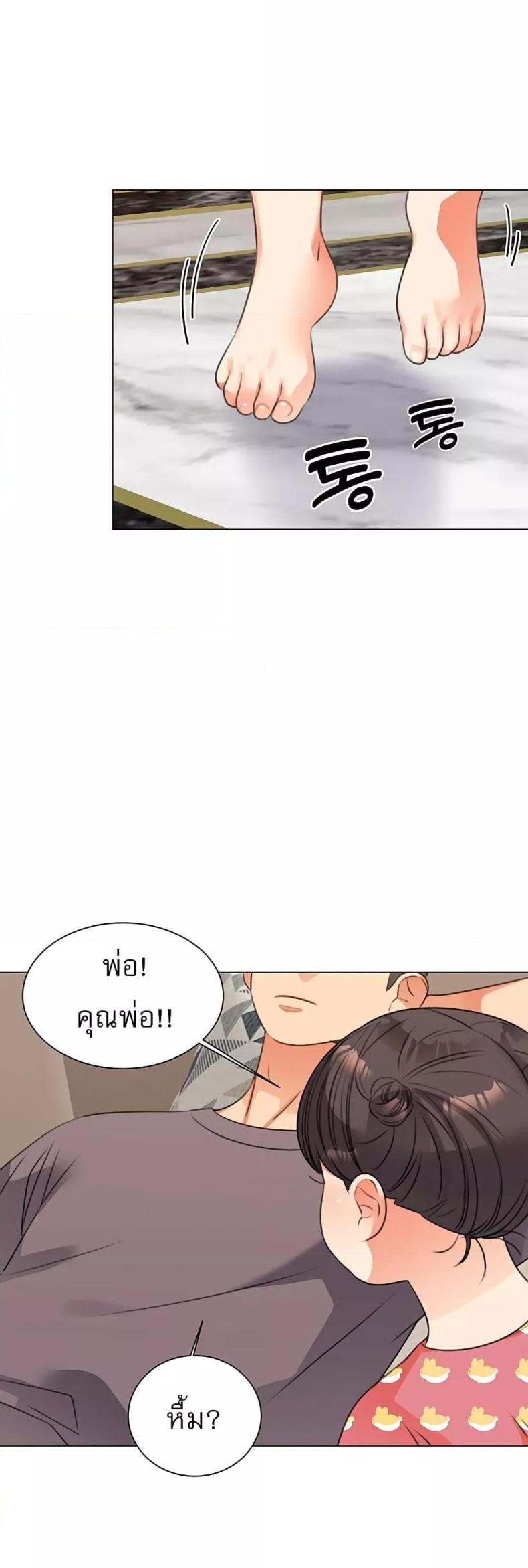 page-34
