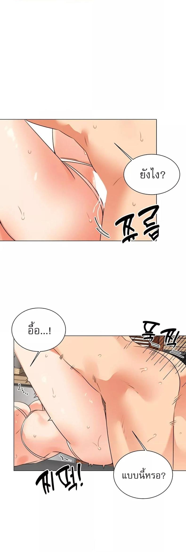 page-14
