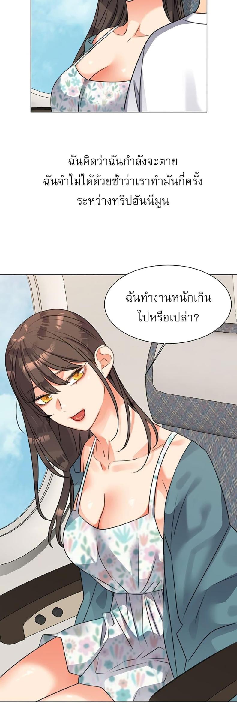 page-42