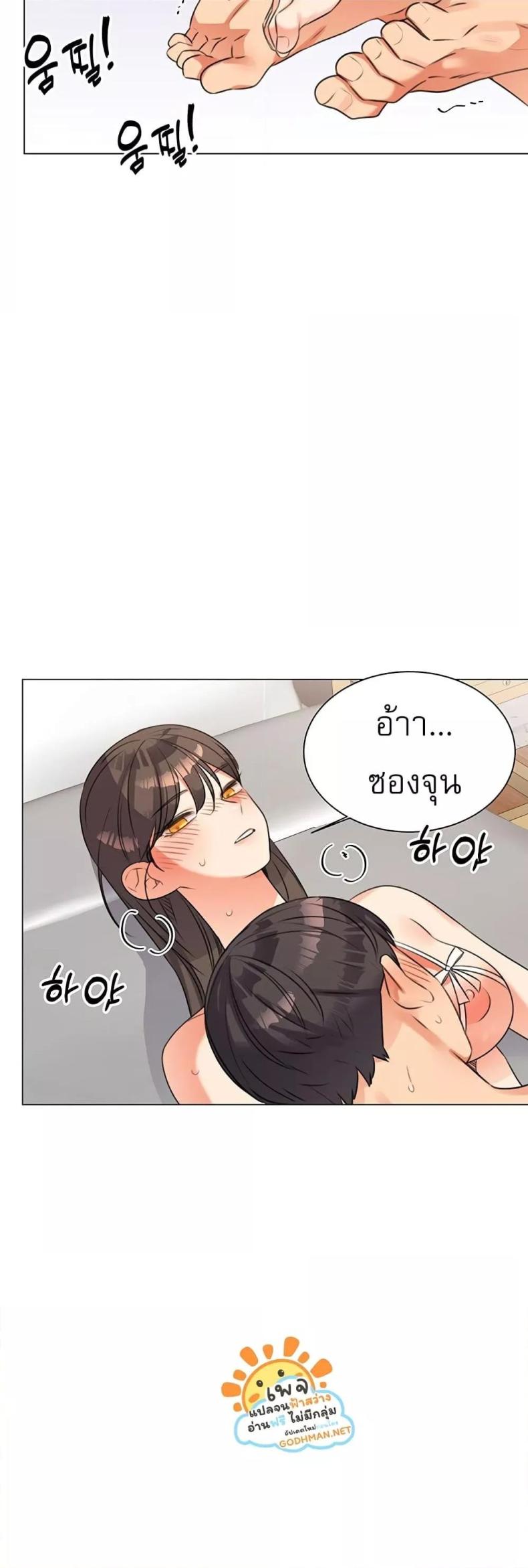 page-29