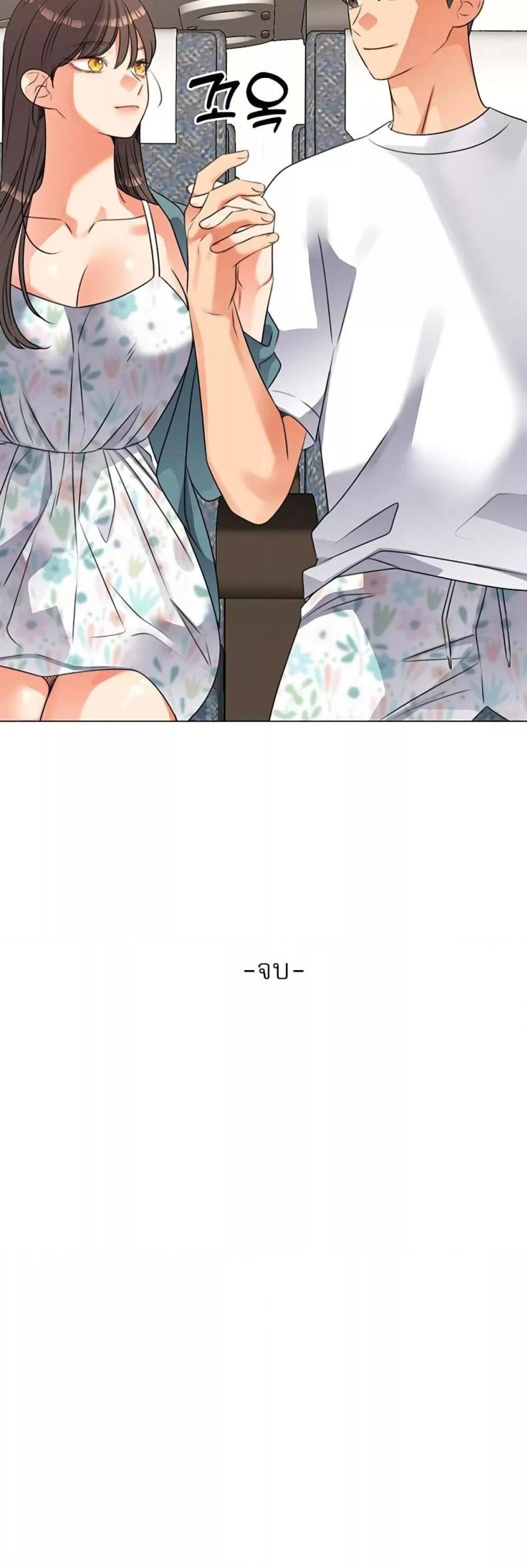 page-50