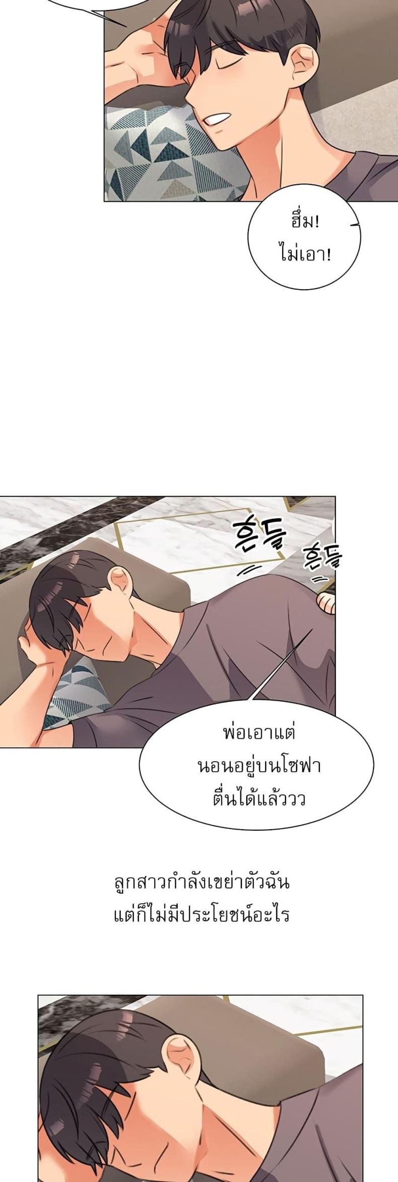 page-39