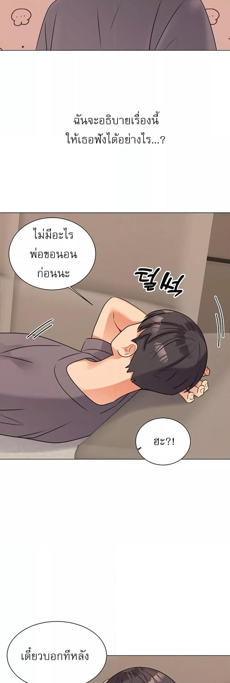 page-38