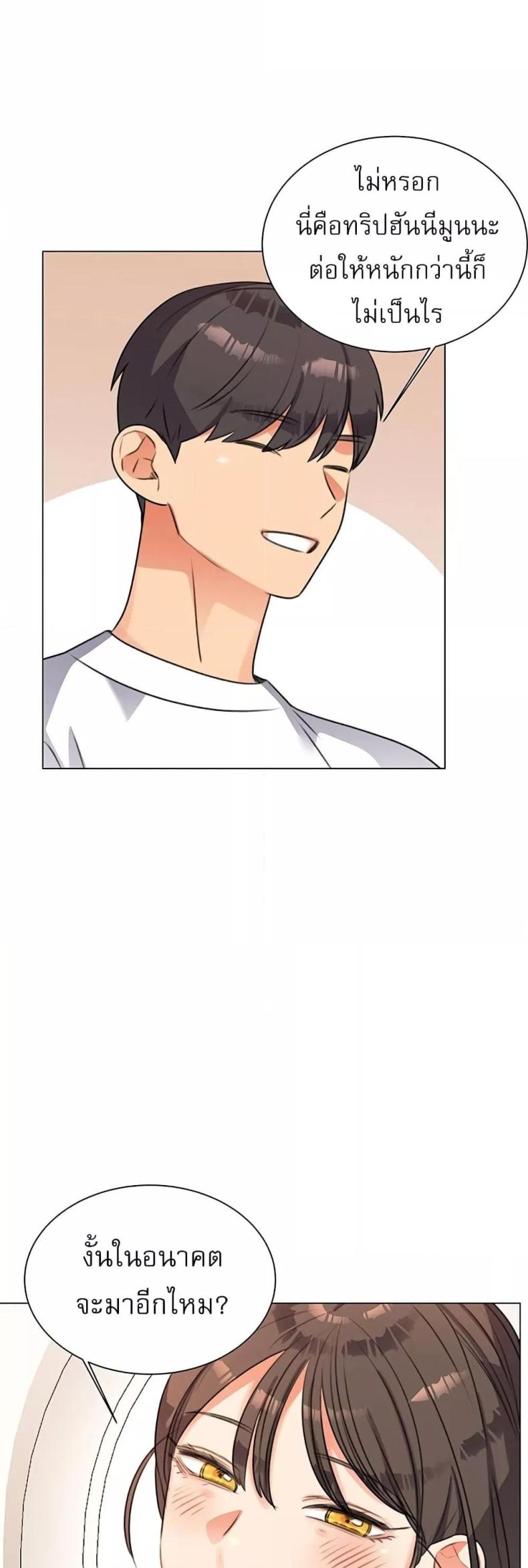 page-43