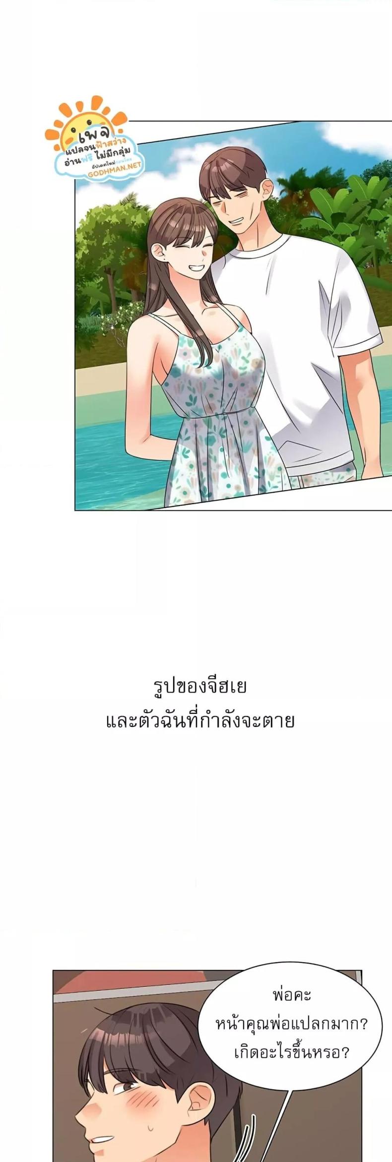 page-36
