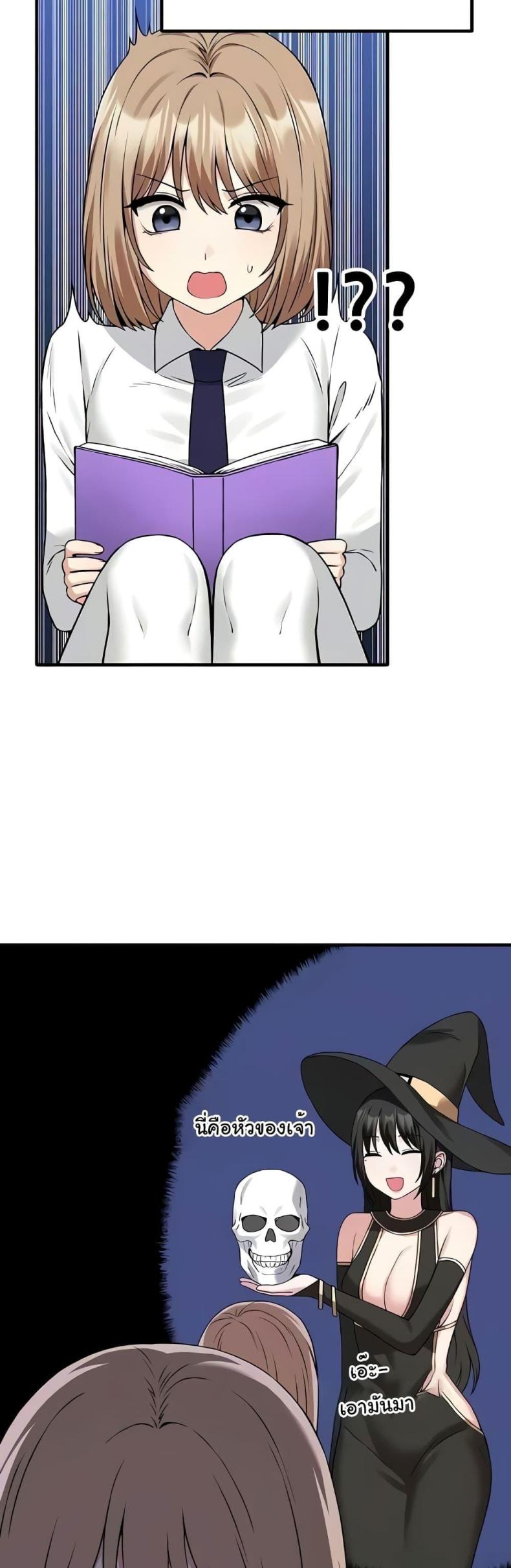 page-37