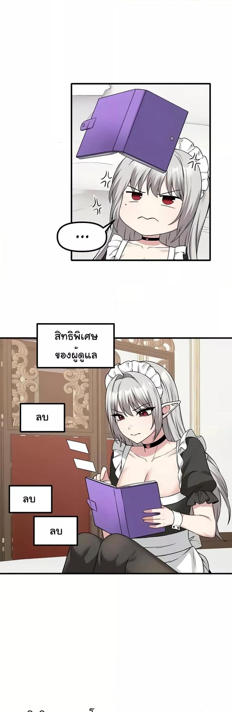 page-34