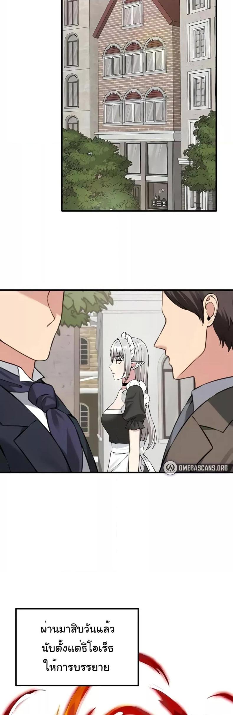 page-17