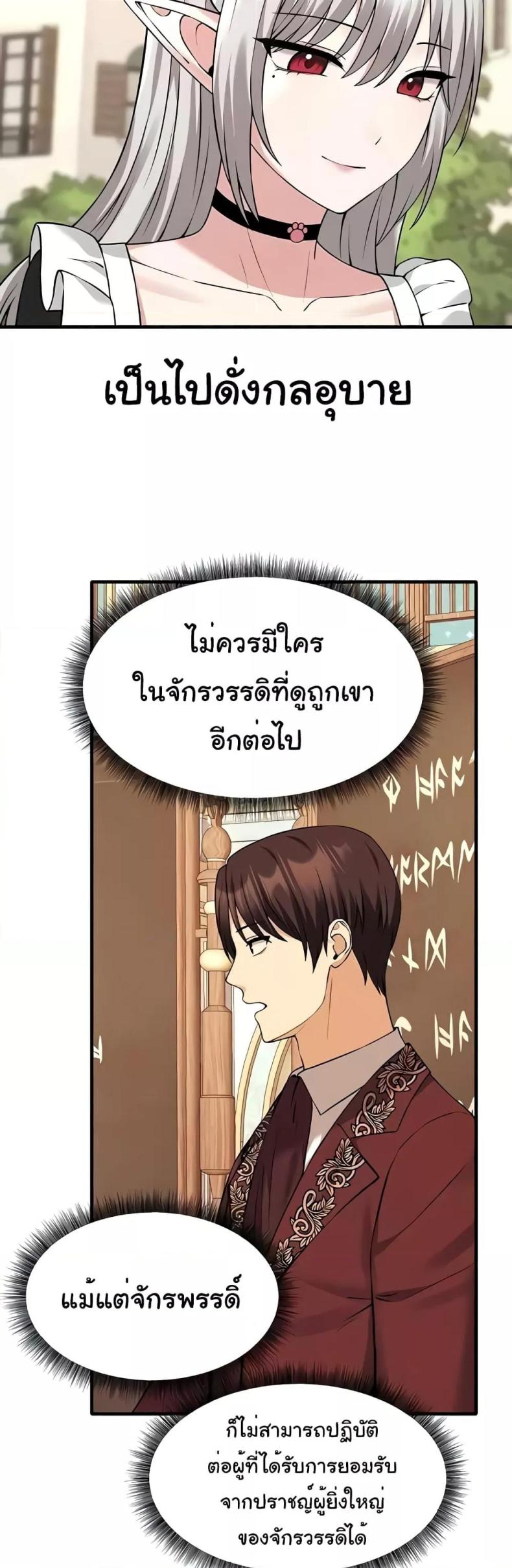 page-20