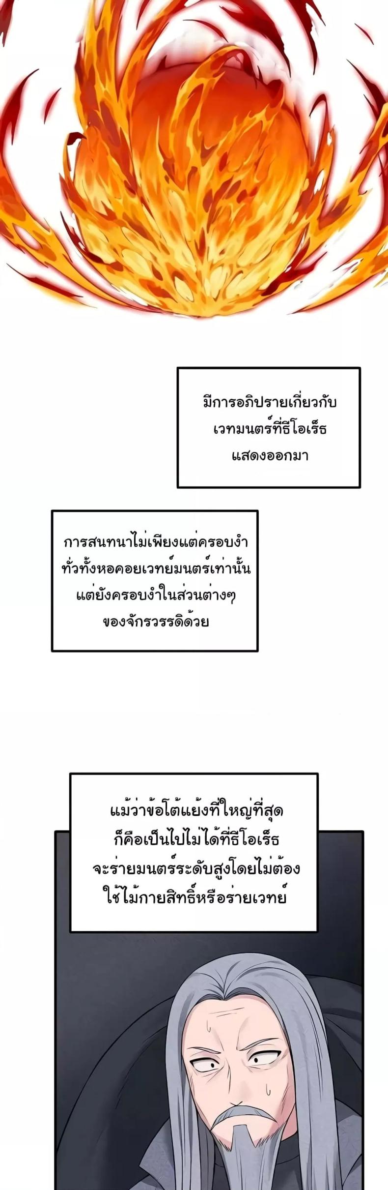 page-18