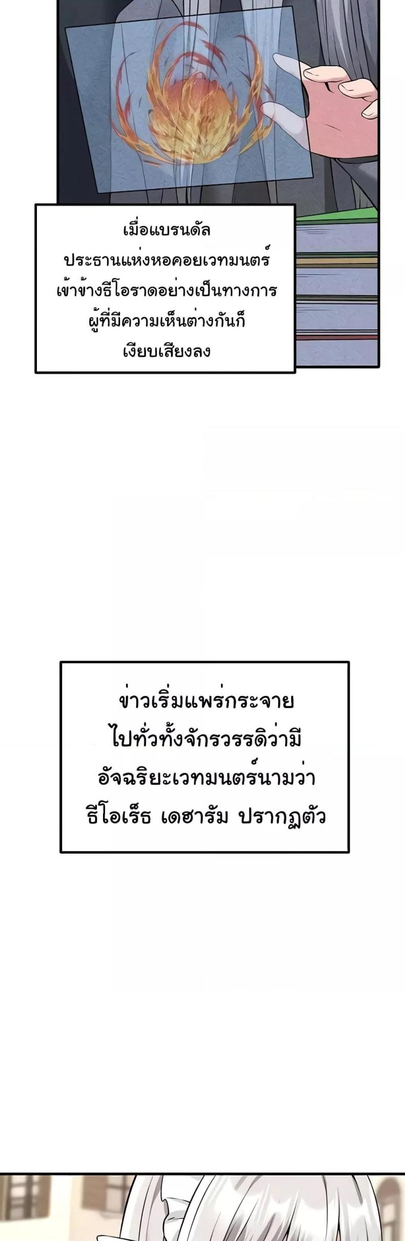 page-19