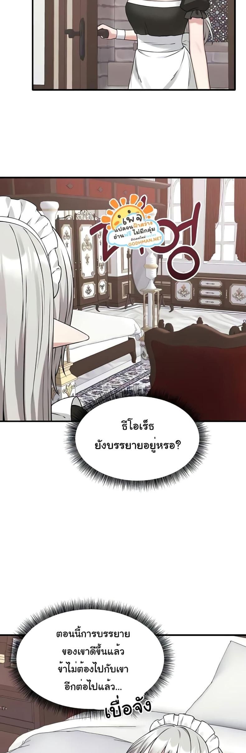 page-30
