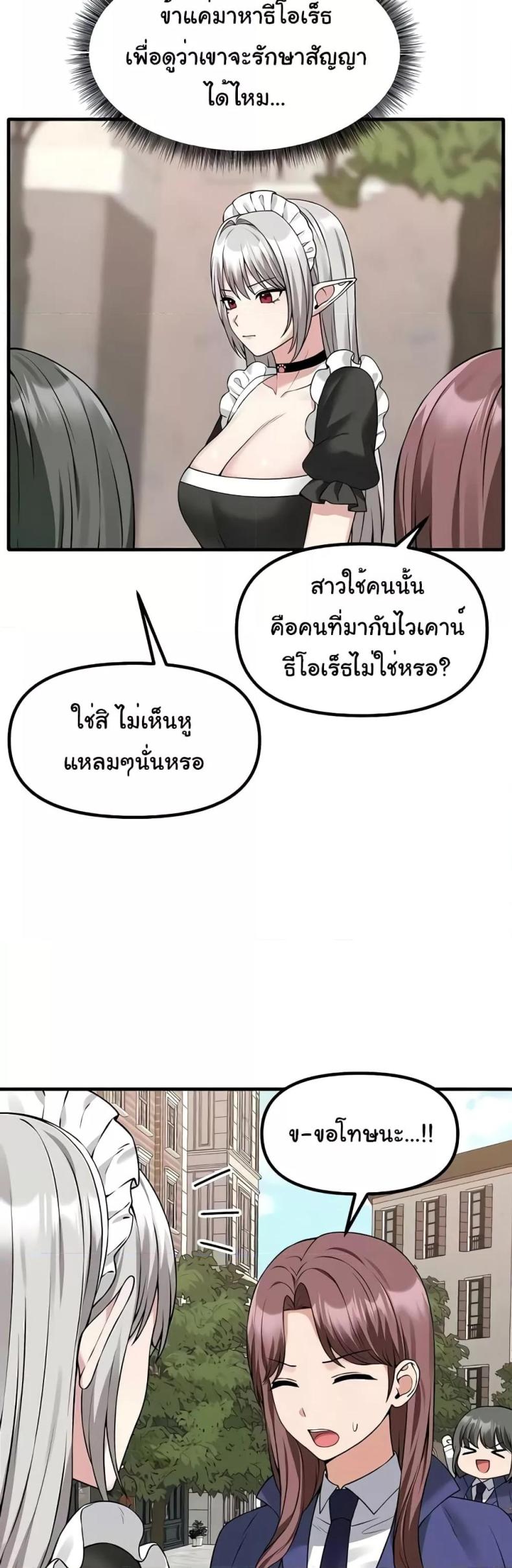 page-24