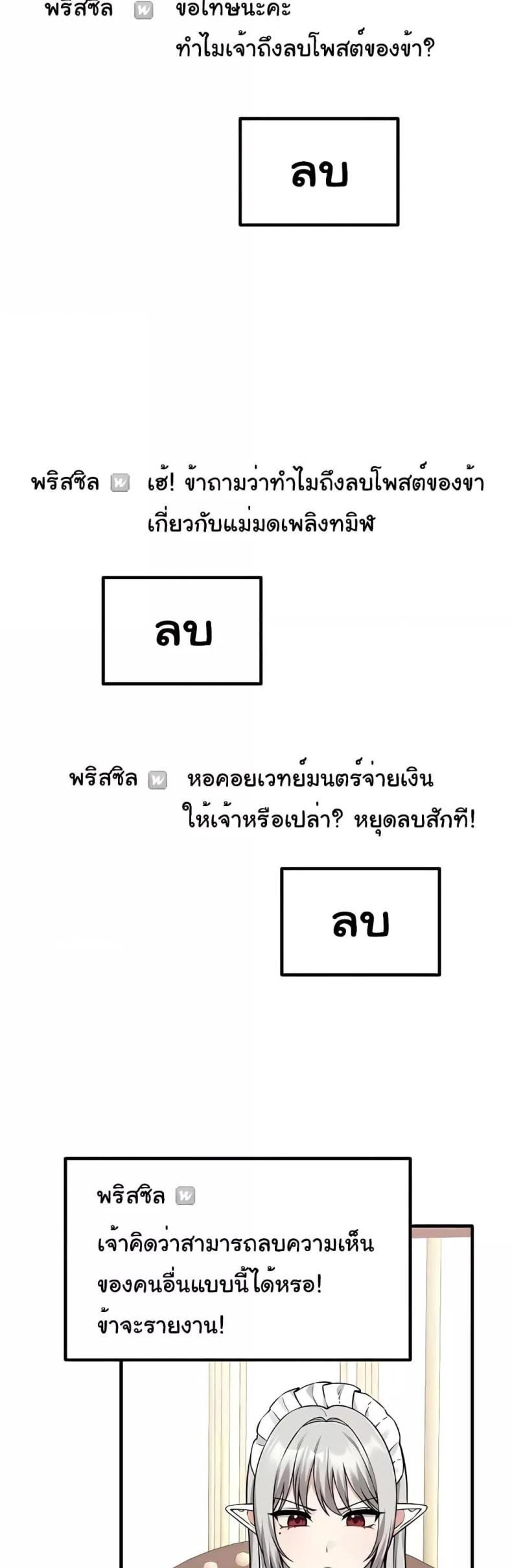 page-35