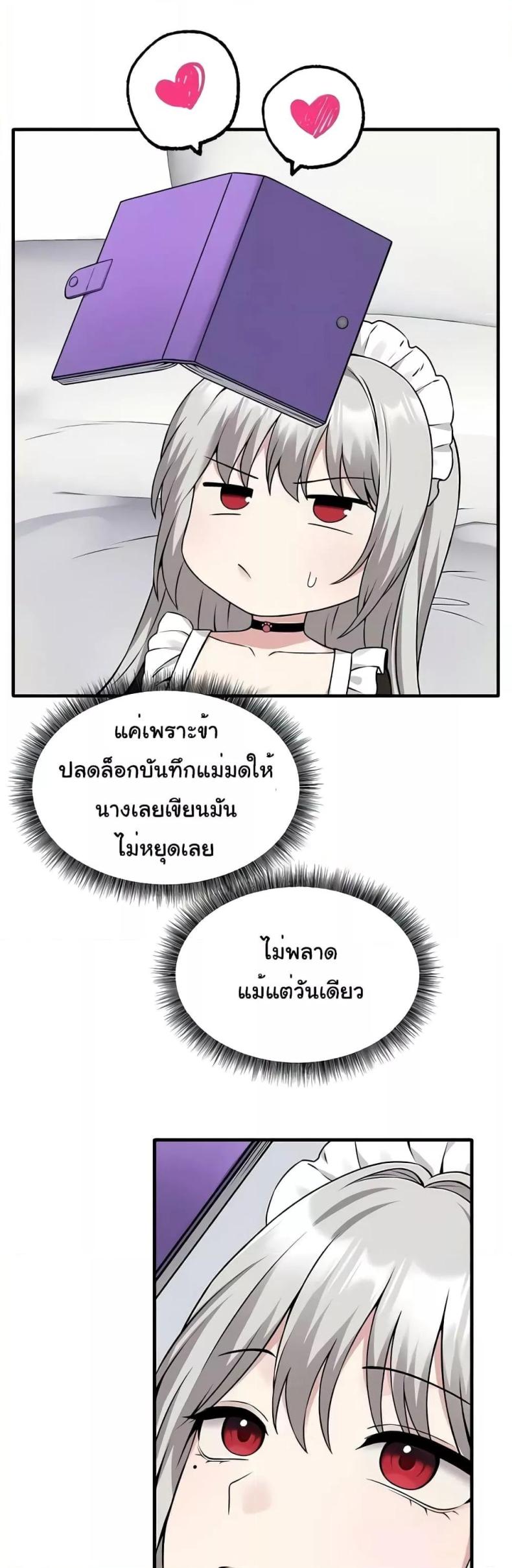 page-32