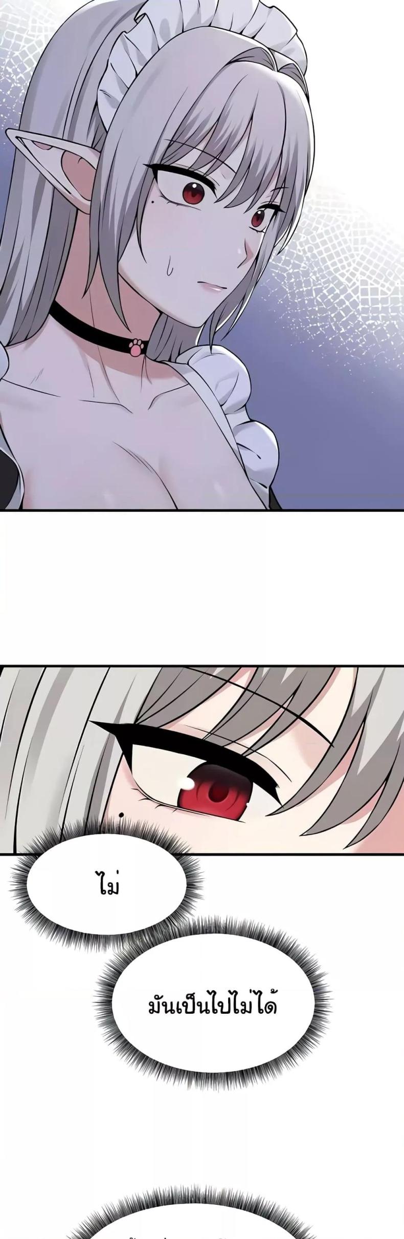 page-23