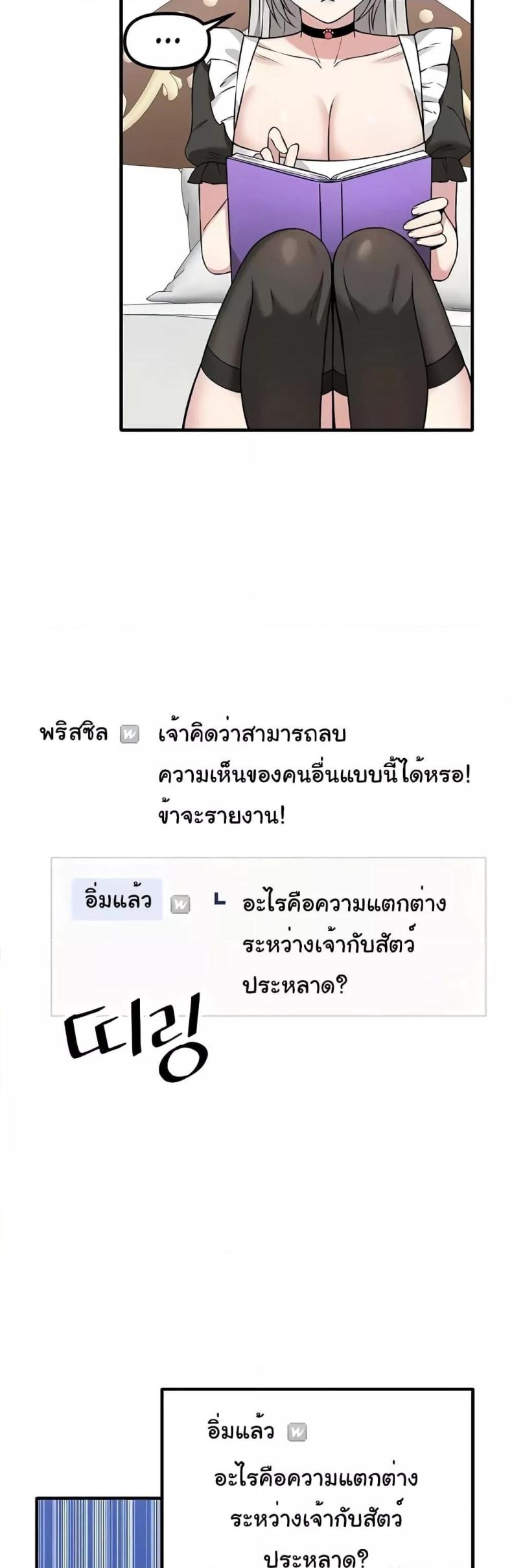 page-36