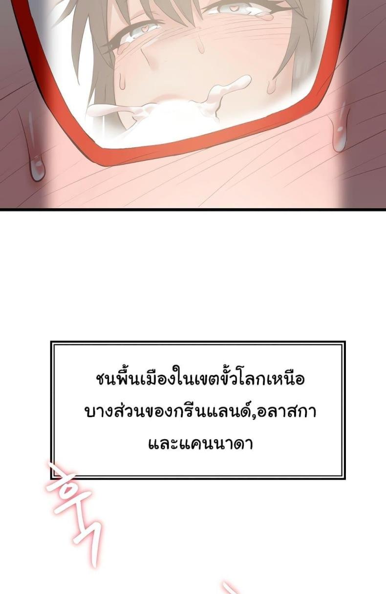 page-88