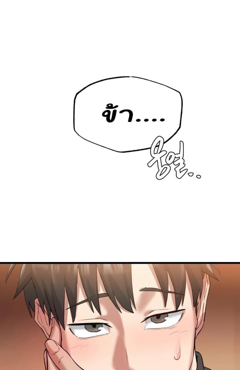 page-37