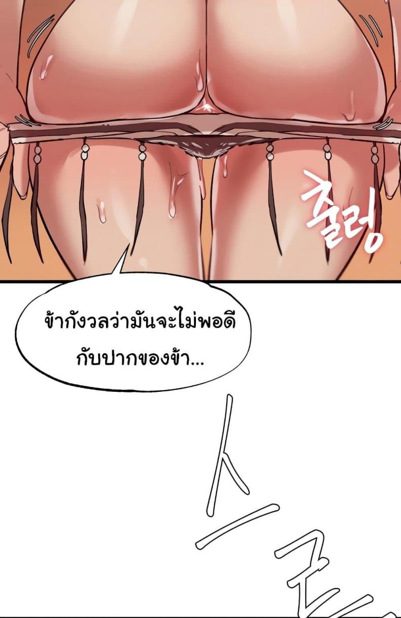 page-103