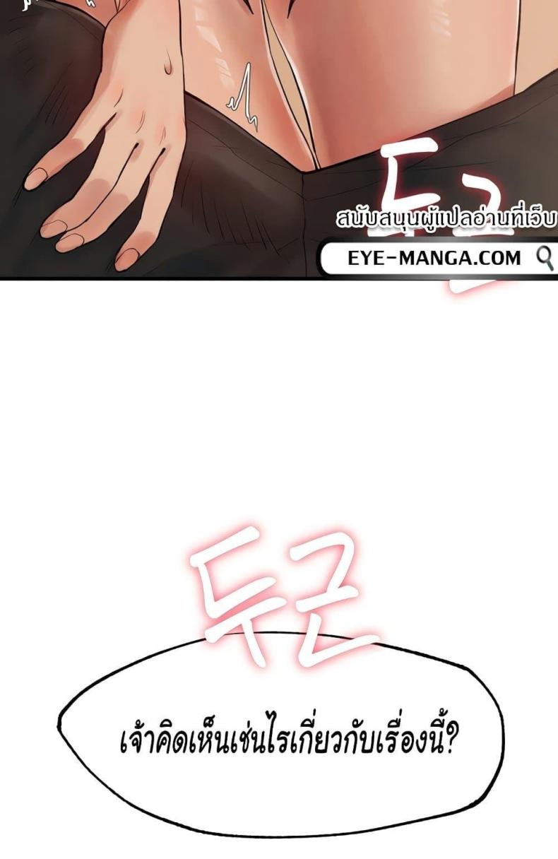 page-34