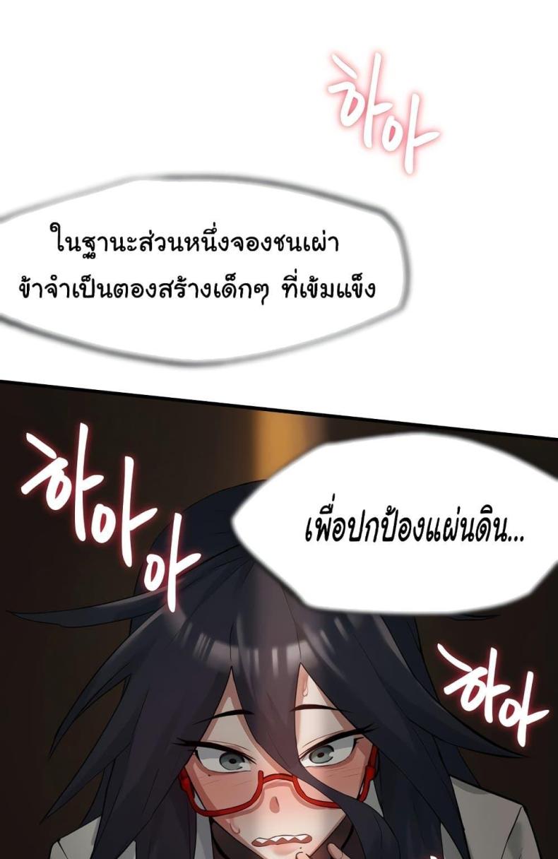 page-28