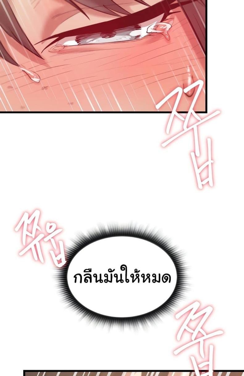 page-79