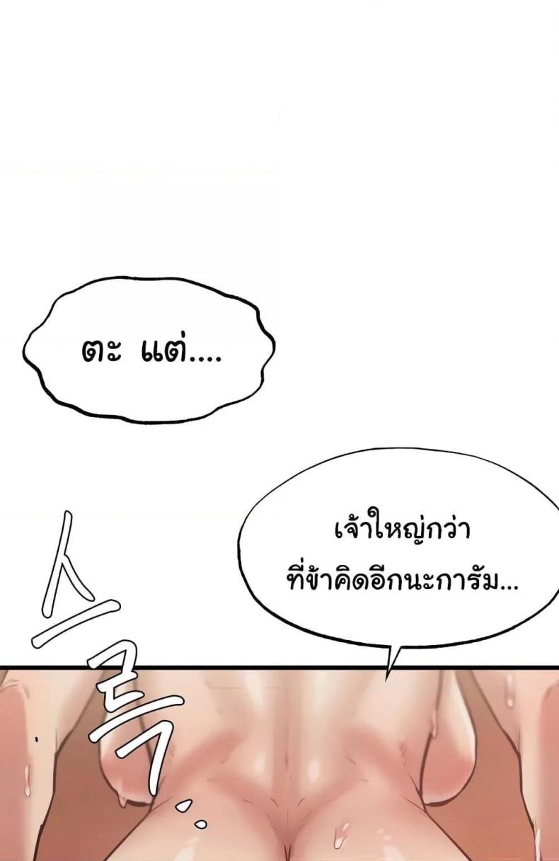 page-102