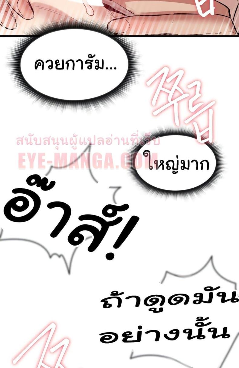 page-76