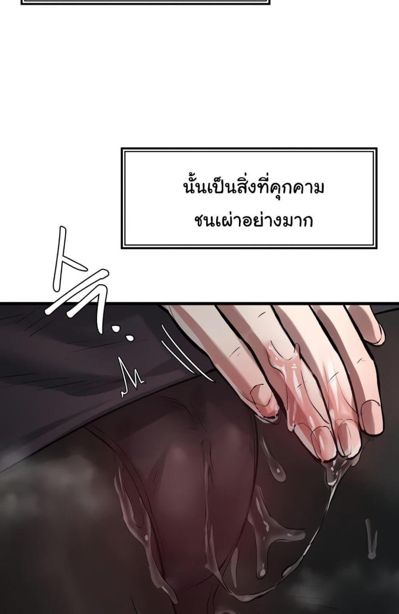 page-93