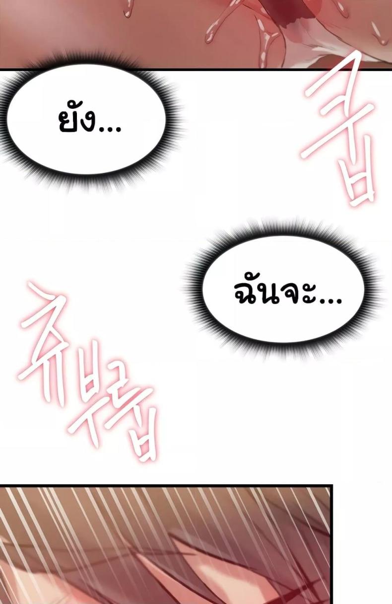 page-78