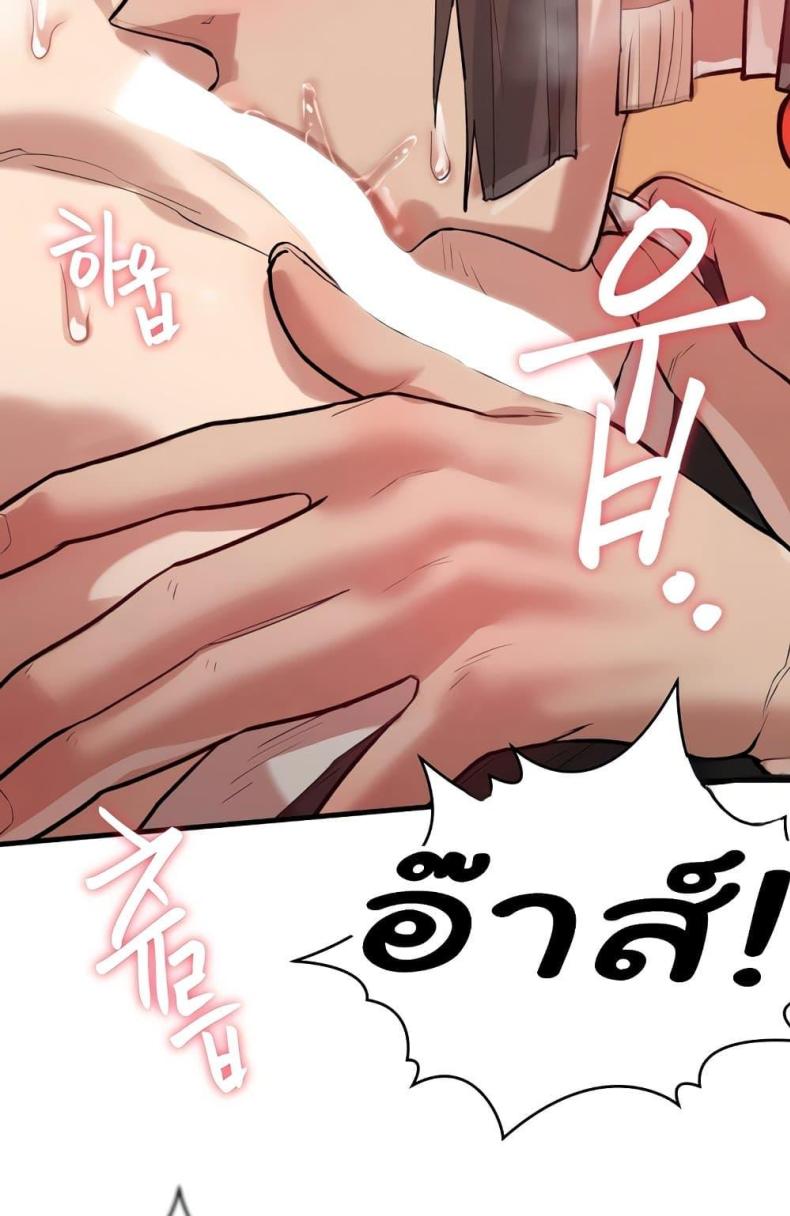 page-74