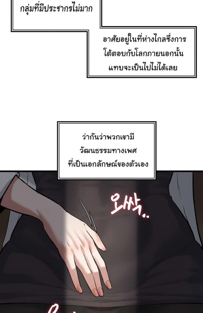 page-90