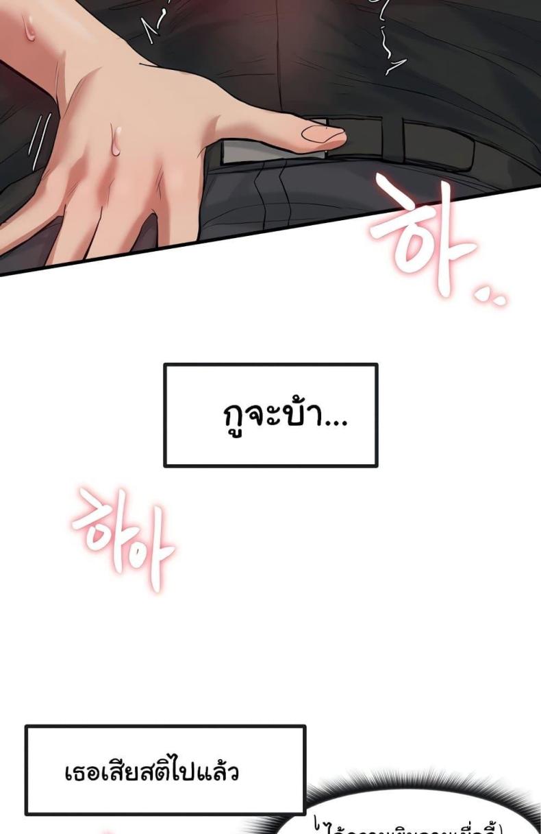 page-52