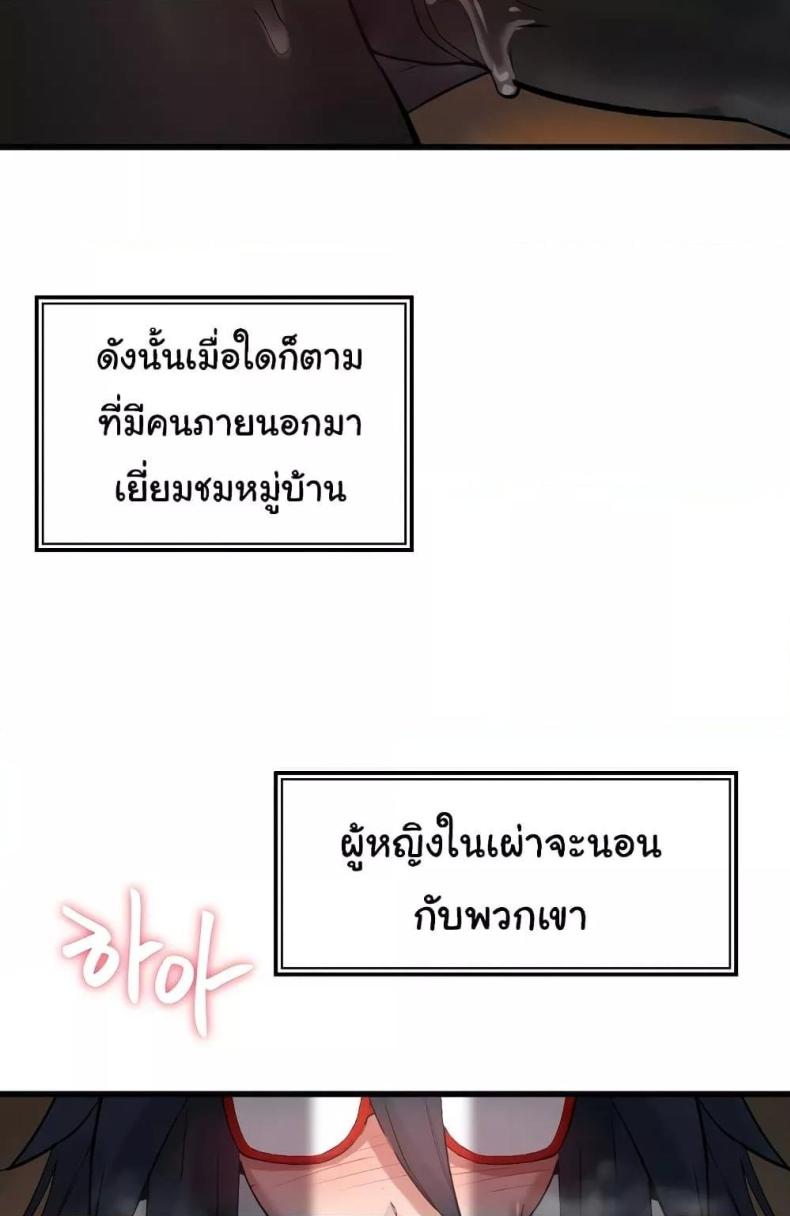 page-94