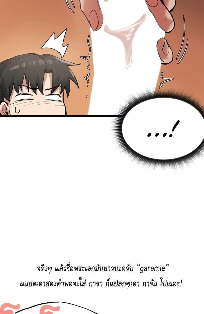 page-106