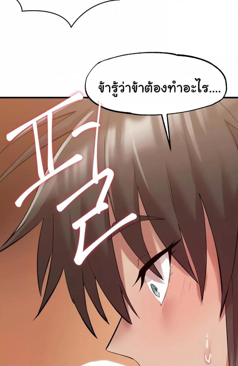 page-65