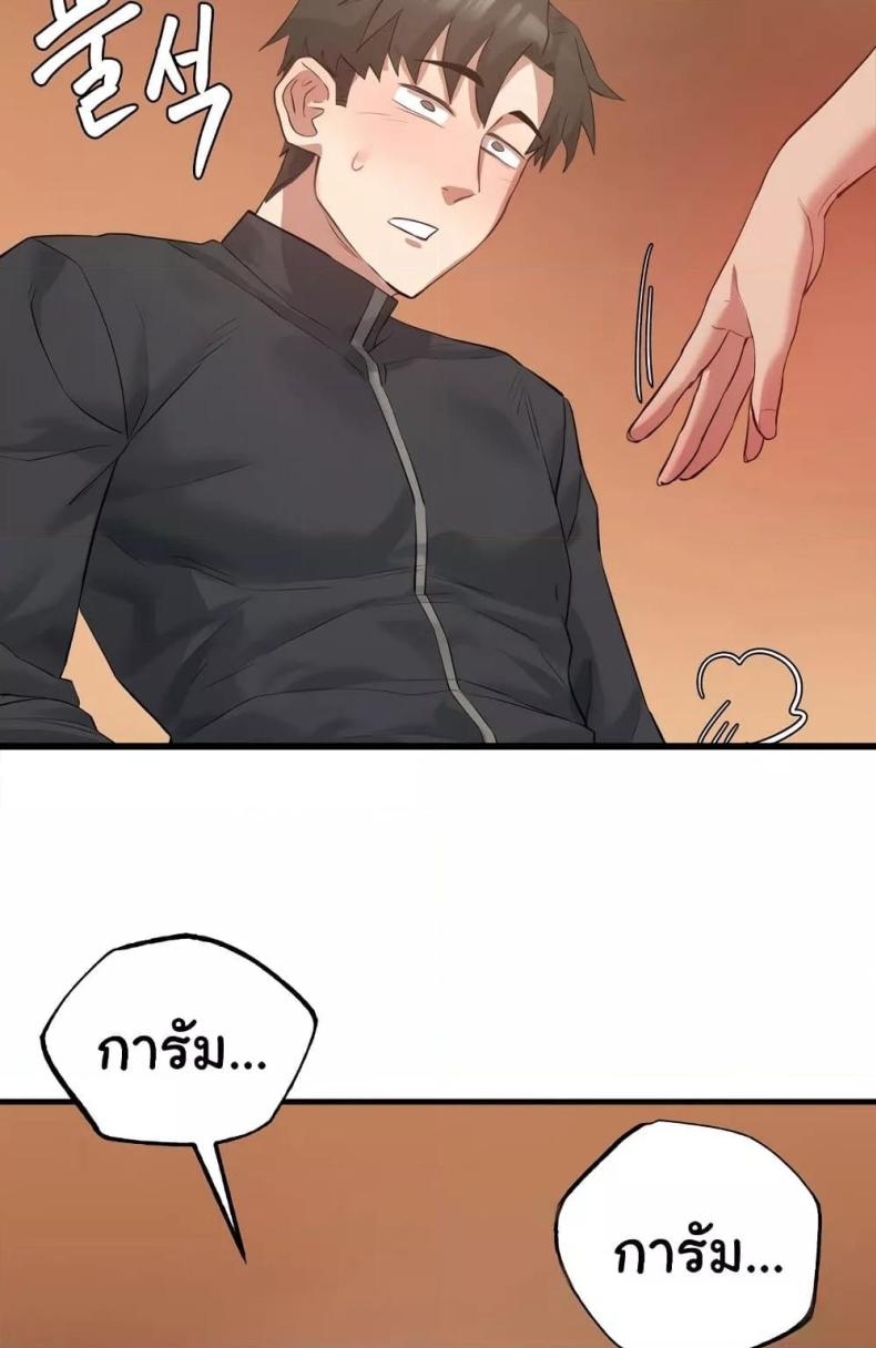 page-50