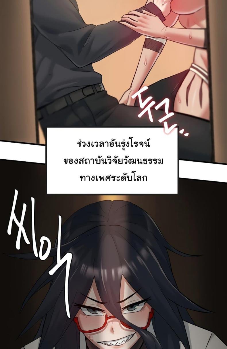 page-25