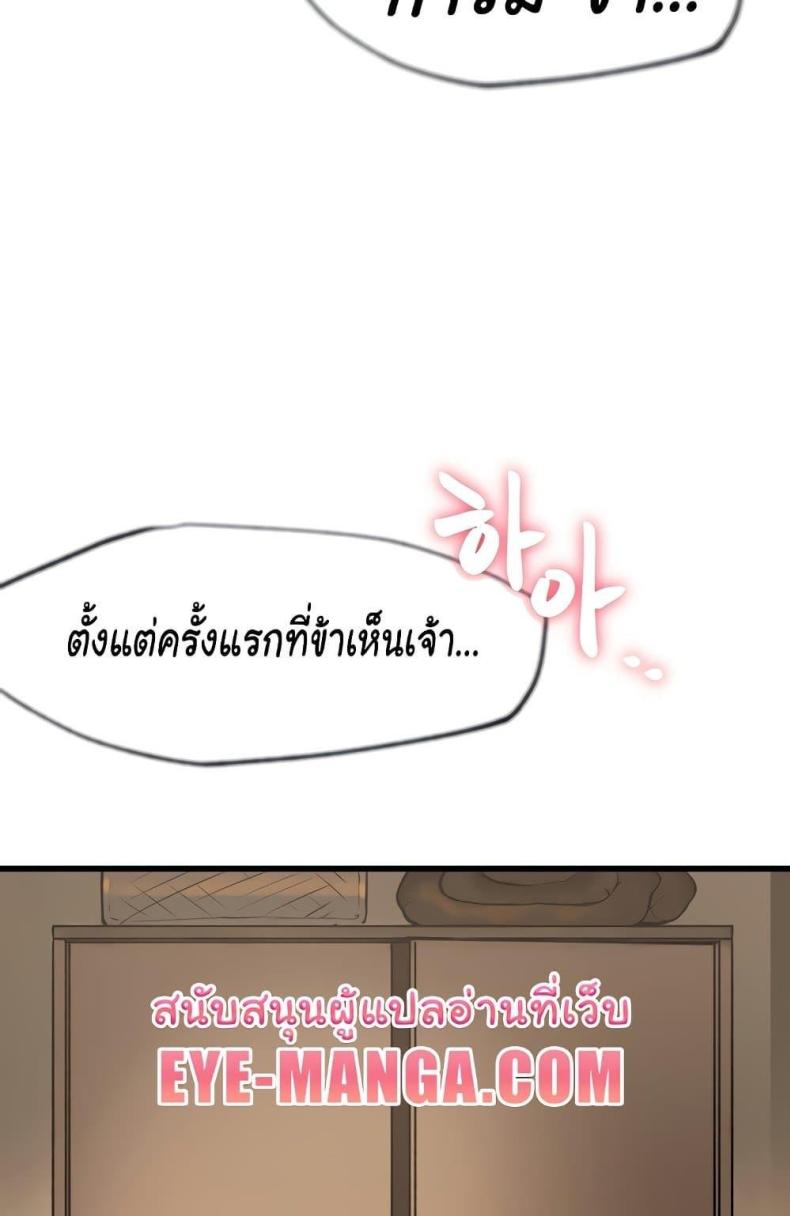 page-30