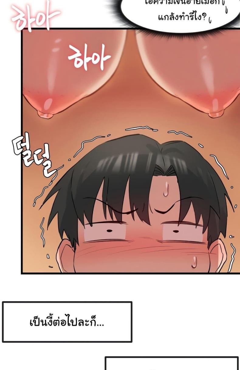 page-53
