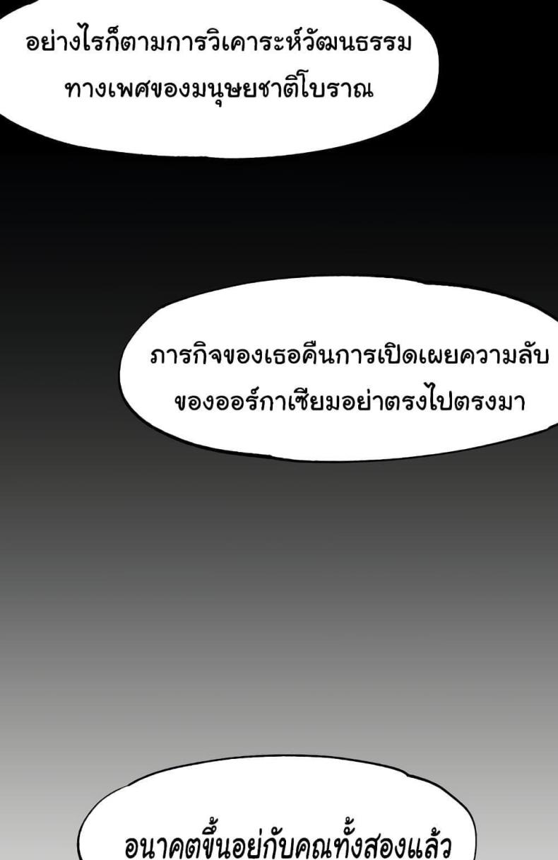 page-21