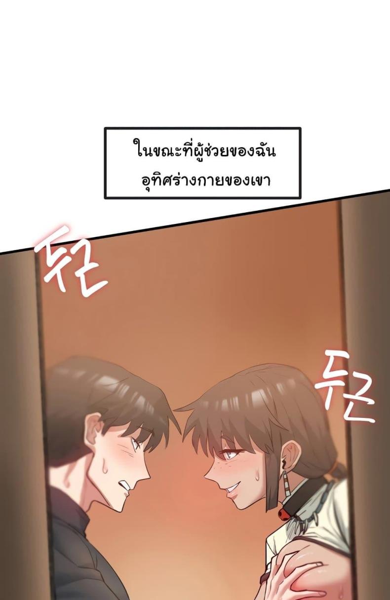 page-24
