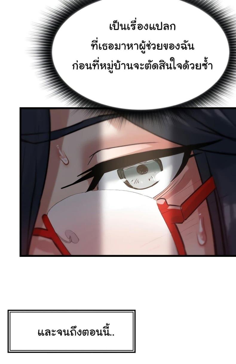 page-98