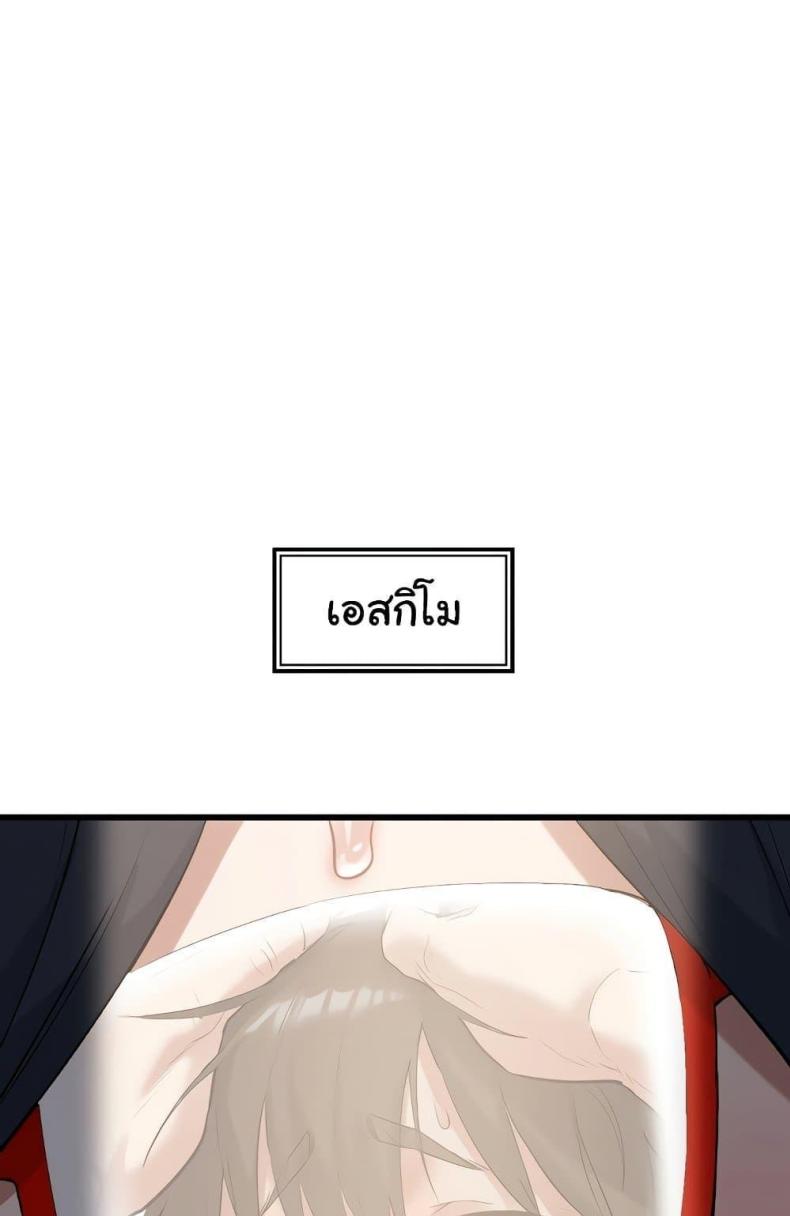 page-87