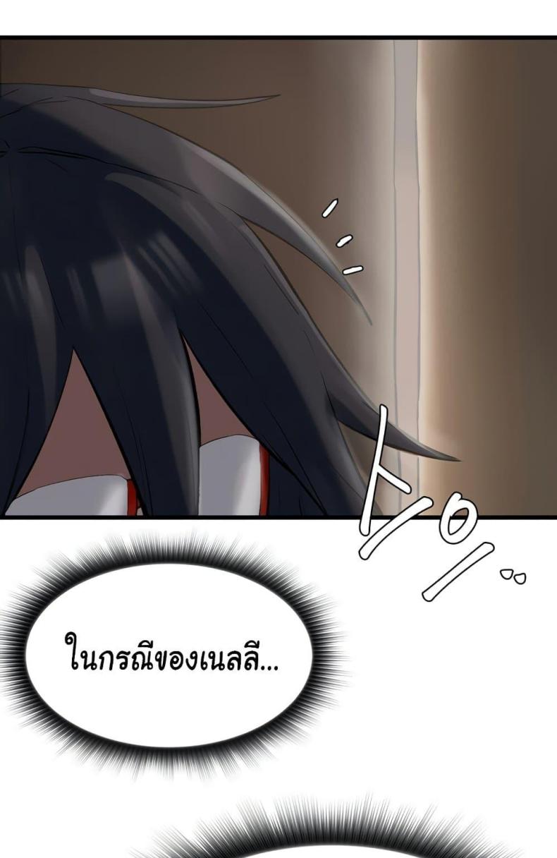 page-97
